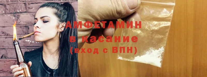 Amphetamine VHQ  Балей 