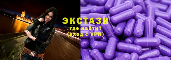 MDMA Premium VHQ Белоозёрский